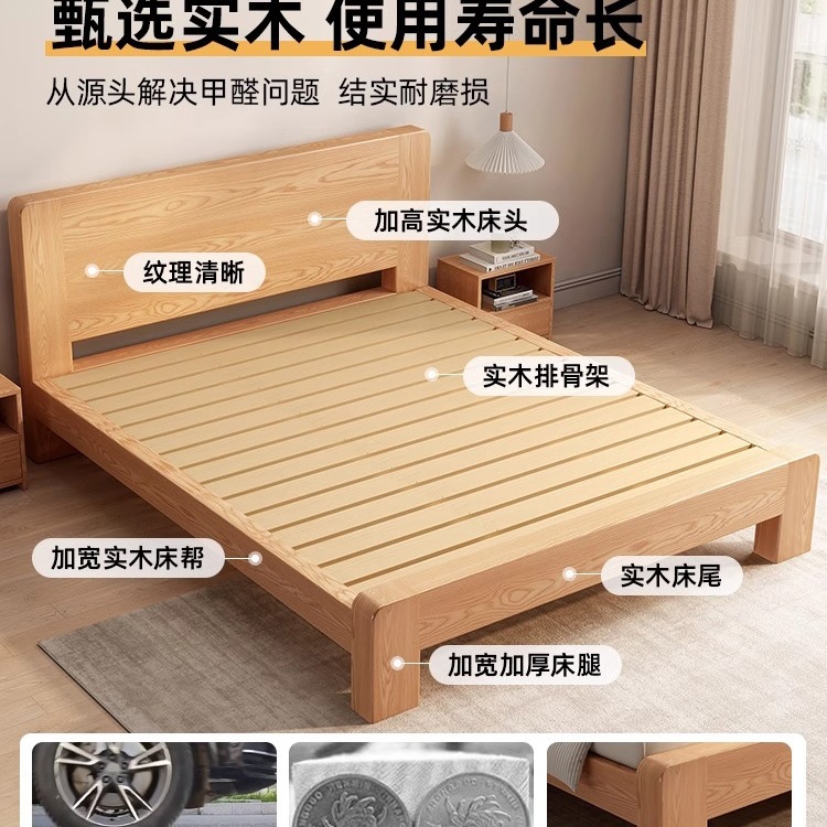 Solid Wood Bed Modern Minimalist 1.5m Home Double Bed 1.8m Master Bedroom Nordic Economical Rental Single Bed Frame