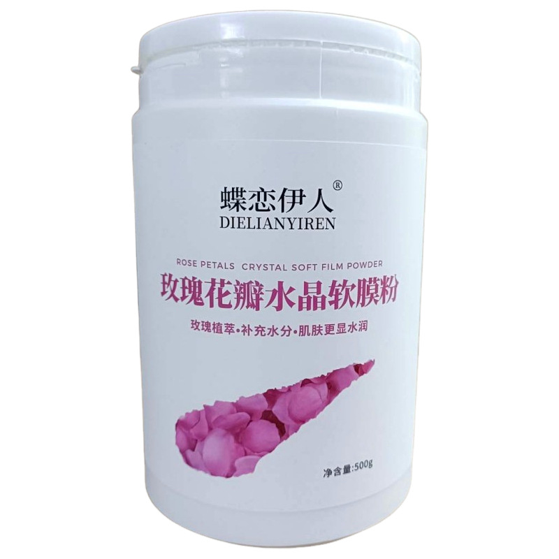 Beauty Salon Special Crystal Soft Mask Powder Rose Flower Homemade Hydrating Moisturizing Gold Herbal Seven Seed Mask Soft Mask Powder