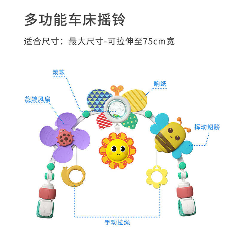 New Crib Bell Toy Hanging 0-1 Years Old Car Seat Bed Hanging Rattle Soothing Baby Stroller Pendant