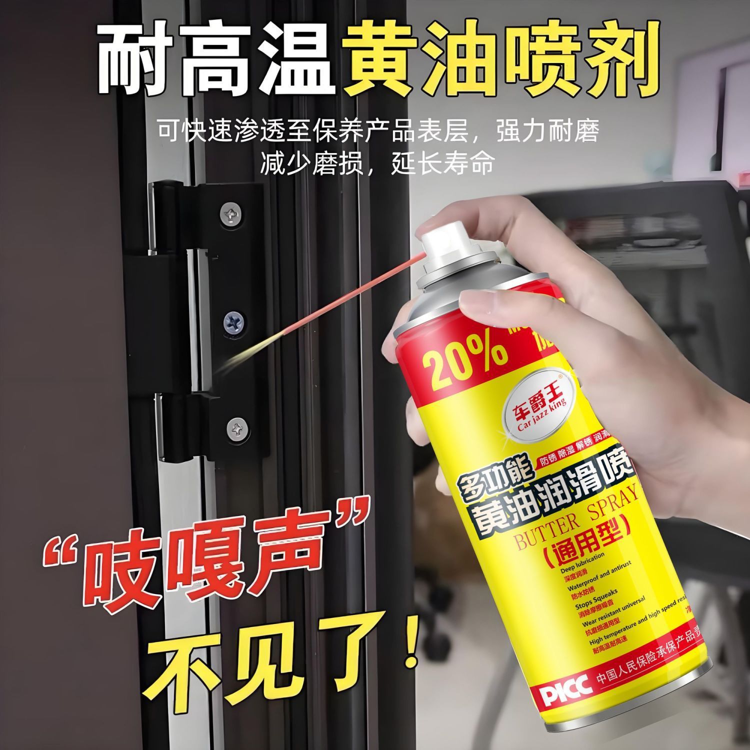 Ручной распылитель масла, высокотемпературная смазка, оптовая продажа, жидкое масло для подшипников, смазка для механических передач