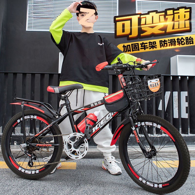 Adult Bicycle Kidsren's Mountain Bike Racing Men's and Women's Bicycle for Primary and Secondary School Students 18 Inches 20 Inches 22 Inches 24 Inches 26