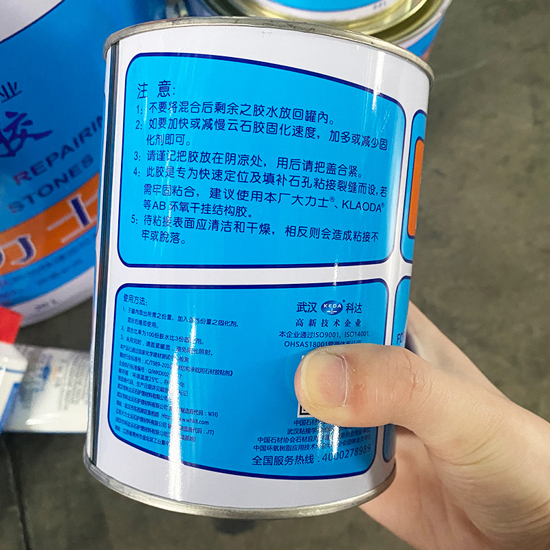 Wuhan Keda Hercules marble glue marble glue quick-drying porcelain tile glue stone glue bonding repair special glue