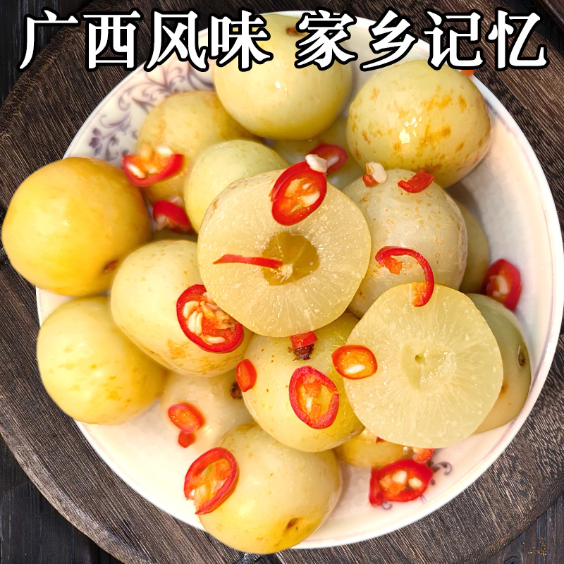 Guangxi Qinzhou Lingshan Specialty Sour Oil Sweet Fruit Fresh Hand-Marinated Appetizing Sour Fruit Hot and Sour Fruit in Bulk