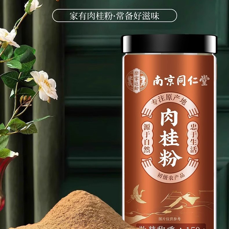 Корица Nanjing Tongrentang, порошок корицы, порошок из Гуанси Юлинь, деликатный порошок, оптовая продажа