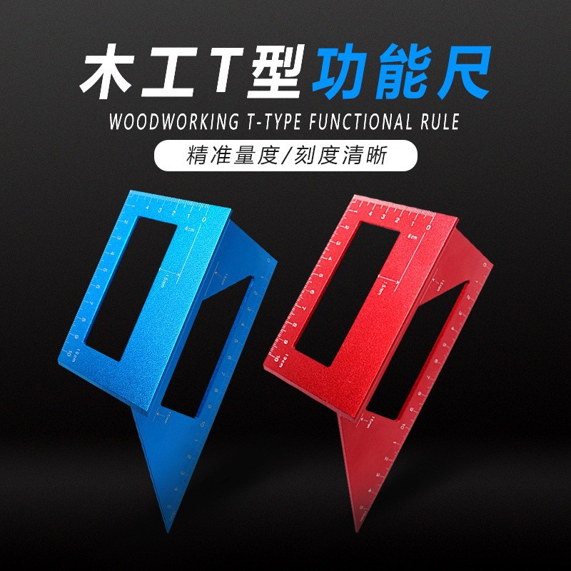 Woodworking T-Type Marking Gauge Multi-Functional Angle Ruler Aluminum Alloy 45 Degree 90 Degree Ruler Portable Guide Ruler Woodworking Tool