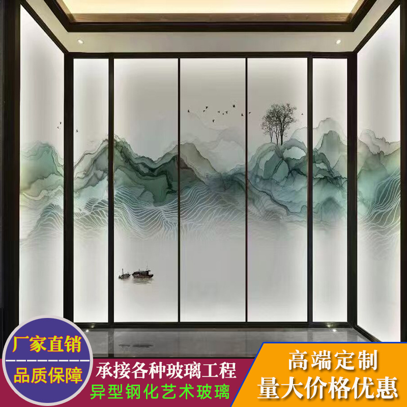 Production and Processing of Landscape Painting Glass Changhong Embossed Double-Layer Laminated Craft Painting Glass Art Partition Curtain Wall Glass