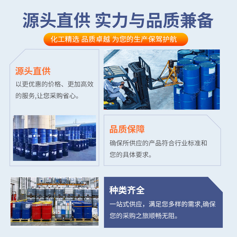 N-Methylpyrrolidone Nmp Digital Grade 99% Circuit Board Cleaning Agent Industrial Grade Methylpyrrolidone