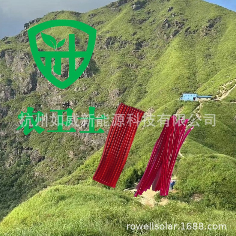 Бренд Farm Guardian: ловушка для бахчевых мотыльков, ловушка для мотыльков, ловушка для насекомых