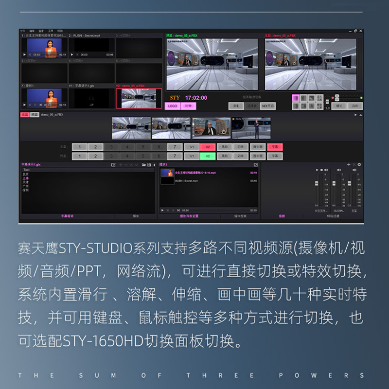 Jiaxin Tiancheng STY/HY-XM6200 Portable Full-Function Directing, Live Recording and Broadcasting All-in-One Virtual Digging
