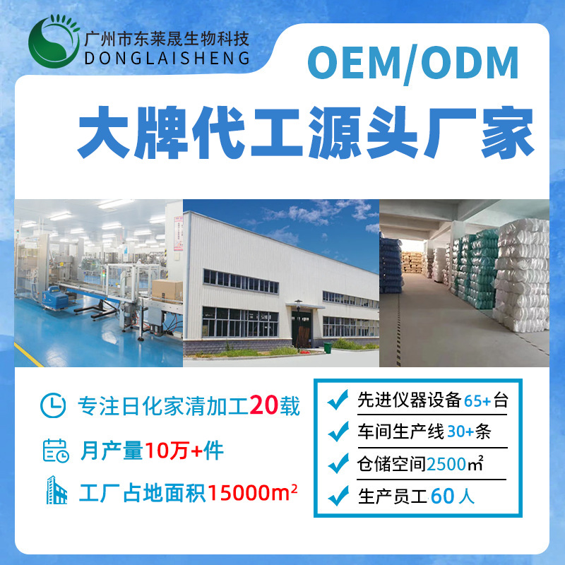 Baby Fruit and Vegetable Bottle Cleaner Customized Class a Standard Safety Formula Baby Tableware Toy Fruit and Vegetable Cleaner