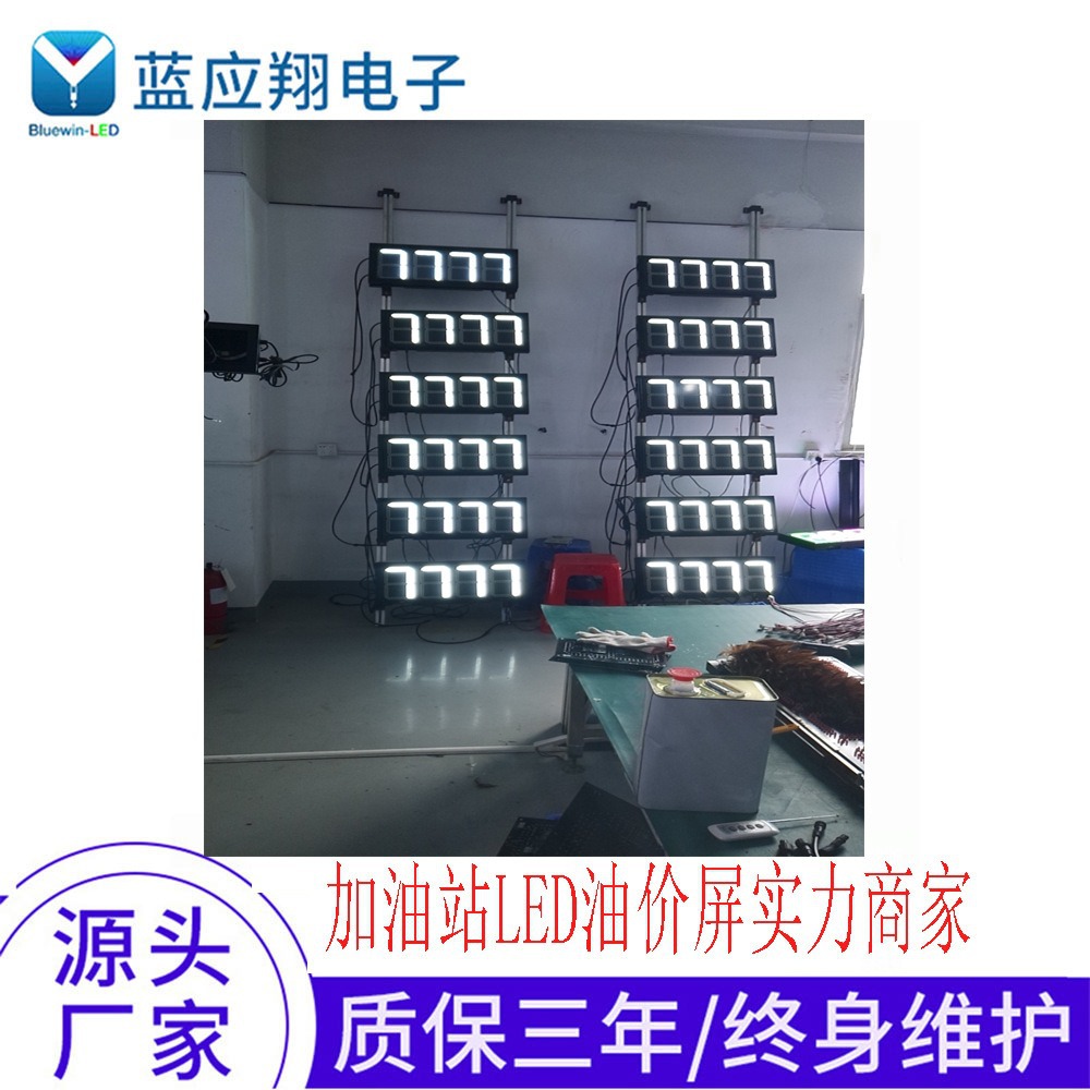 Gas Station Digital Brand 12inch Red Rolling Oil Price Display Led Outdoor Monochrome Electronic Screen Advertising Screen