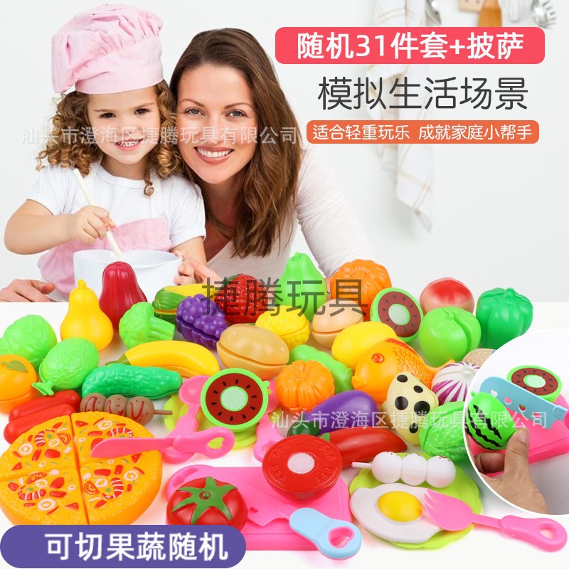 Игрушечный домик для детей, симуляция нарезки фруктов и овощей, музыкальная нарезка, пластиковый набор