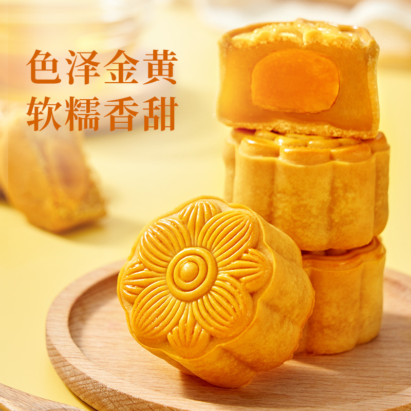 Exhibition Art Moon Cake Syrup Cantonese Moon Cake Inverting Syrup Water Syrup Maltose Glutinous Rice Boat Milk Tea Shop Baking Ingredients