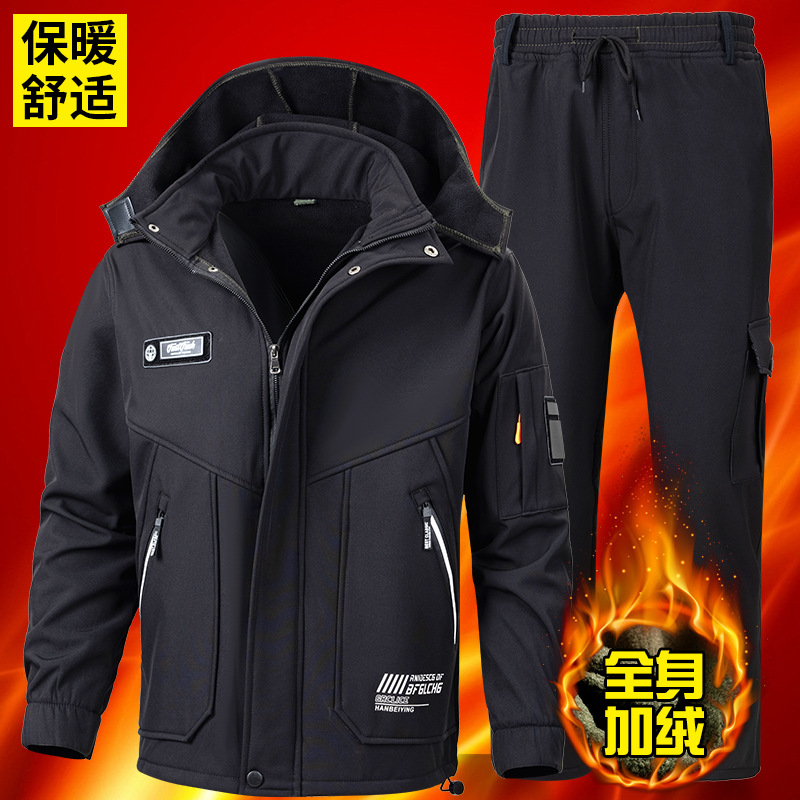 Autumn and winter fleece-lined thickened assault clothing suit a set of men's and women's windproof water-repellent outdoor cold-proof warm work clothes