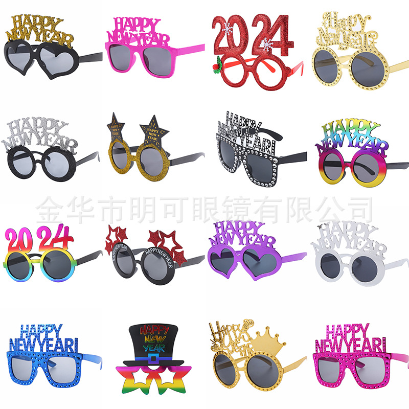 New Happy New Year Sunglasses New Year Party Supplies Glasses Photo Props Holiday Ball Dress Up Funny Glasses