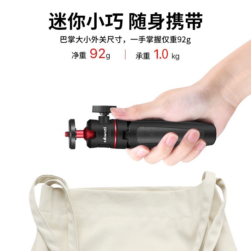 Ukrainezi Excellent Basket Mt-08 (Black) Mini Portable Tripod Desktop Mobile Phone Live Broadcast Support