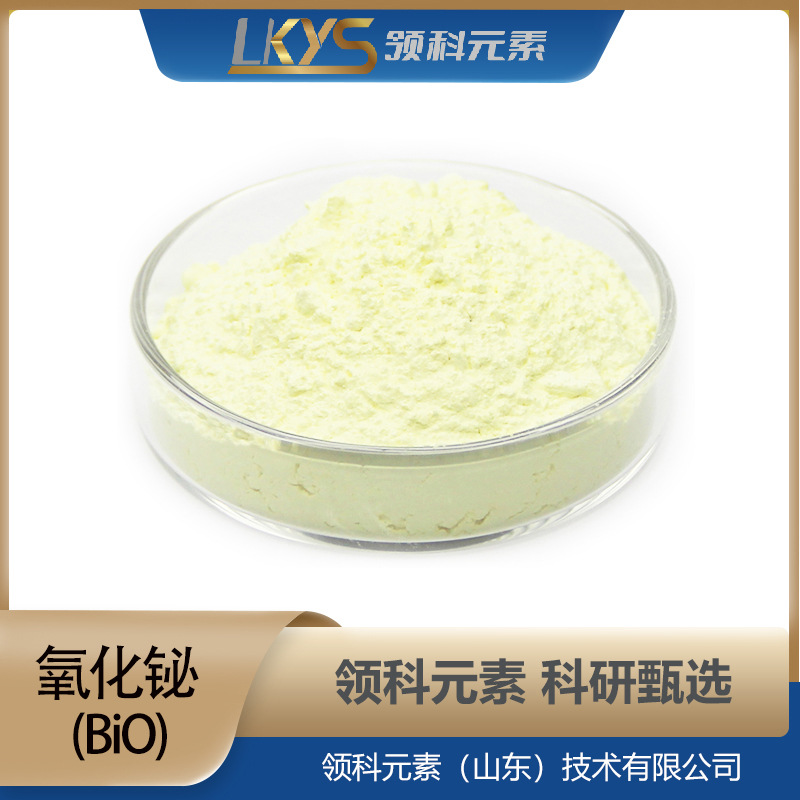 Bio Lingke Element High Purity Bismuth Oxide Powder 5N Pure Bismuth Oxide Powder Ultra-Fine Bismuth Oxide Scientific Research Special Bismuth Oxide