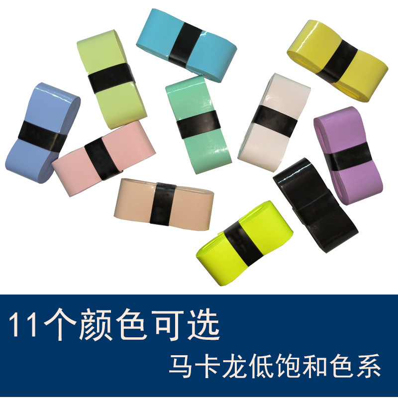 Customized Manufacturers Supply Ultra-Thin Hand Glue for Badminton Tennis Rackets, Non-Slip, Sweat-Absorbent and Comfortable Hand Grips, Elastic Wrapping Straps