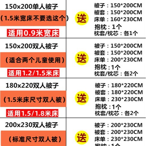 White Blue Black Quilt Complete Set Student Dormitory Six-piece Set Single Bed Supplies Double Thickened Eight-piece Set