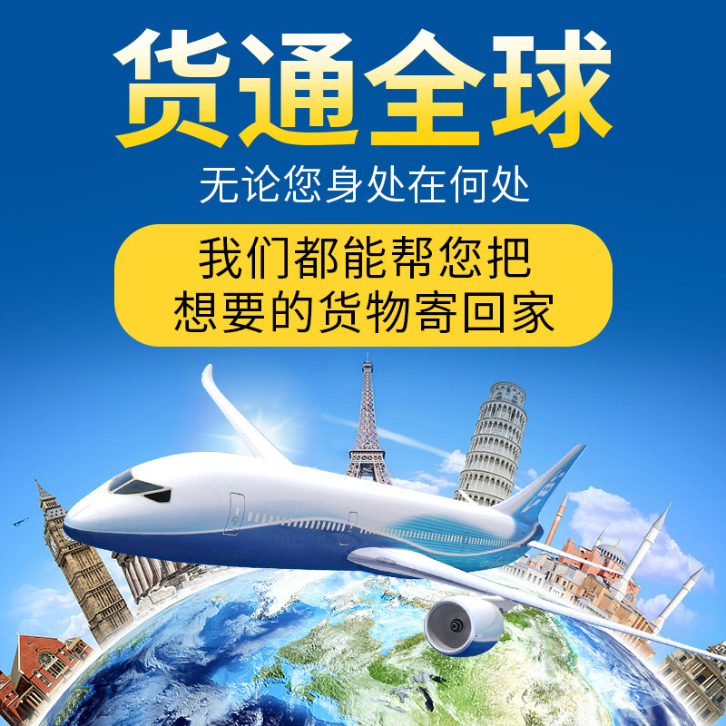 International Logistics Europe DHL International Express Sensitive Goods Line Liquid Paste Powder Cosmetics to Europe