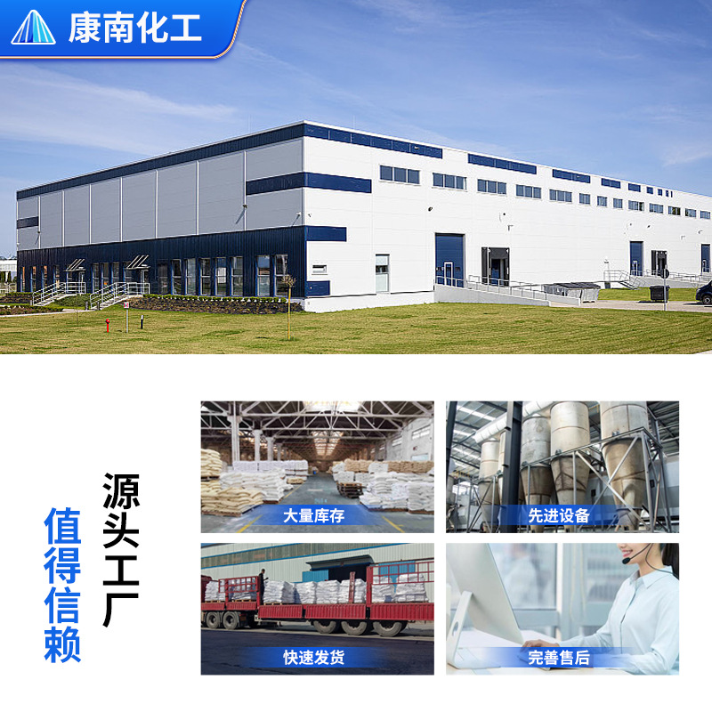 Wholesale Industrial Sodium Gluconate Condenser Additive Sewage Treatment Industrial Sodium Gluconate