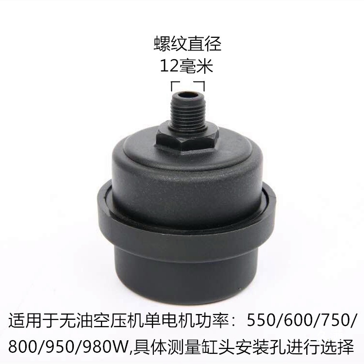 Air pump air compressor muffler 13mm diameter muffler air filter 20mm filter accessories