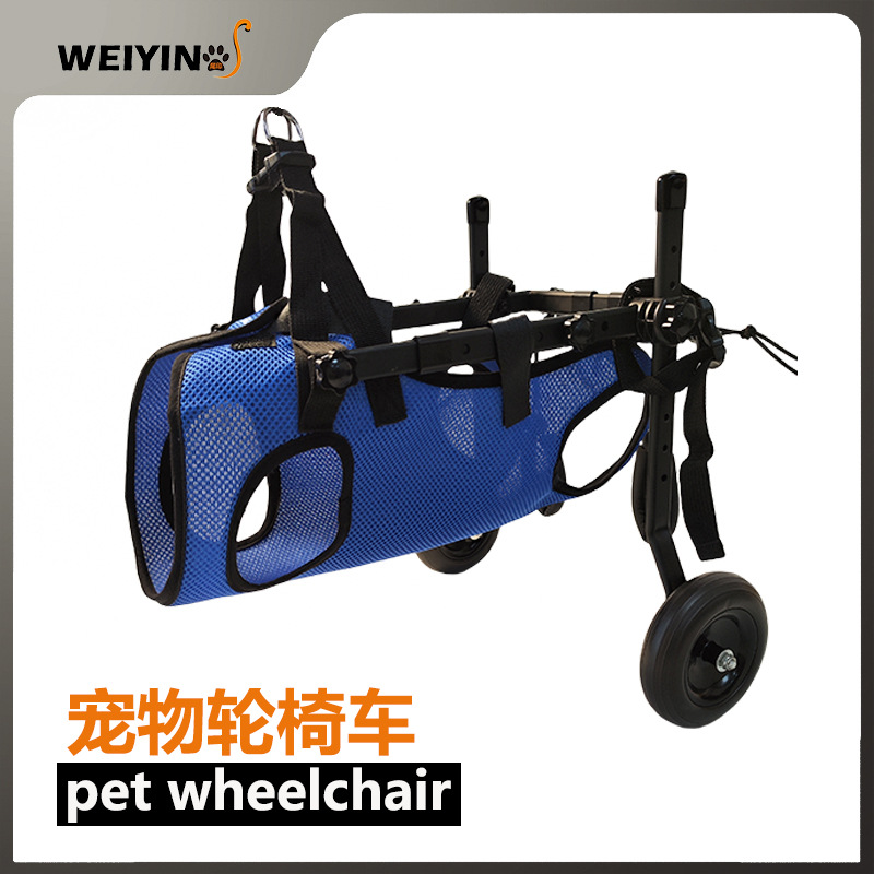 Инвалидная коляска для домашних животных, коляска для собак, помощь в реабилитации для пожилых животных