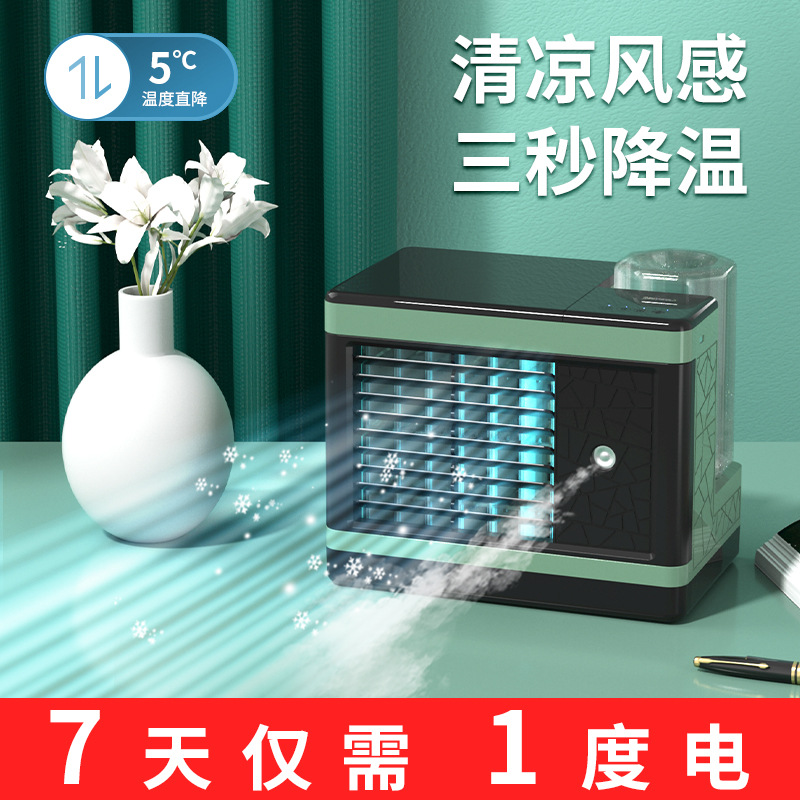 New Portable Mini Air Cooler Office Portable Spray Air Cooler Household Fan Sprayer