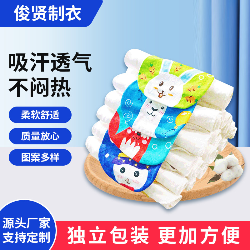 Полотенце для впитывания пота для детей, водоотталкивающее, для детского сада, больших, средних и маленьких размеров