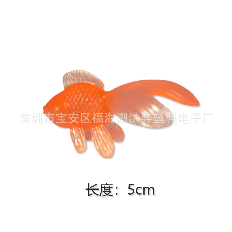 Small Goldfish Toy Plastic Environmentally Friendly Colorful Artificial Marine Animal Model Gashapon Gift Gift Food Toy