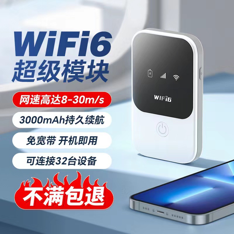 Free card compact Unicom wifi64g portable wifi mobile phone with wireless portable wifi card 5g unlimited traffic