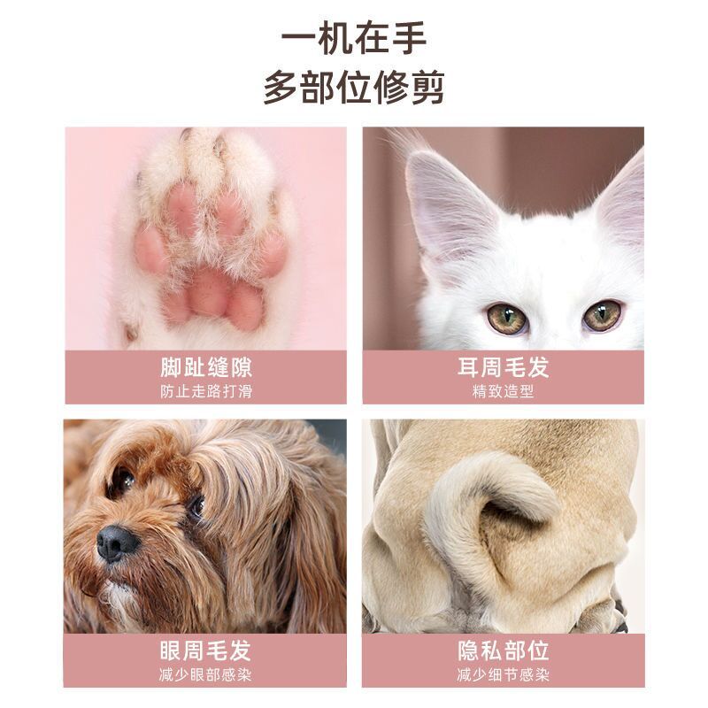 Cross-border electric shaver nail clippers anti-pinch meat cat shaving hair pruning dog foot electric clippers with LED lights