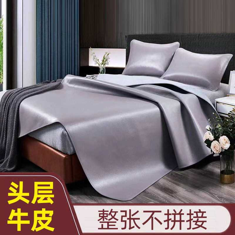 Whole non-stitching cowhide mat multicolor first layer cowhide mat natural leather soft mat summer folding cowhide mat