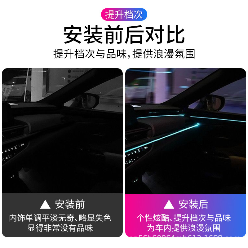 Factory spot 2.6mm skirt light guide strip car atmosphere lamp decoration super bright full-body colorful skirt light guide strip