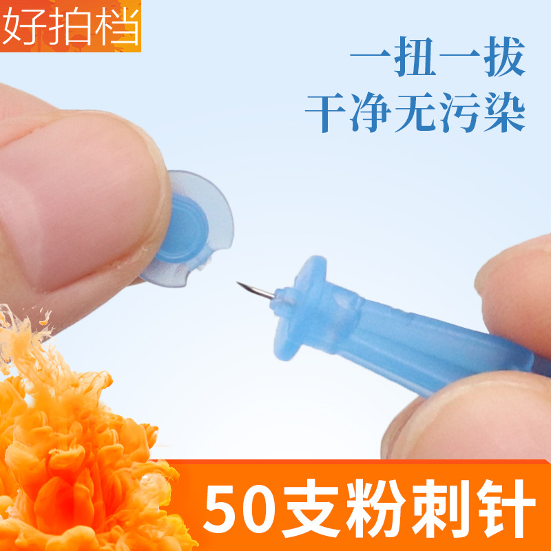 50 Ultra-Sharp Acne Needles, Disposable Closed-Mouth Needles, Blackhead Removal, Pimple Squeezing Needles, Sterile Acne Removal Needles, Acne Needles