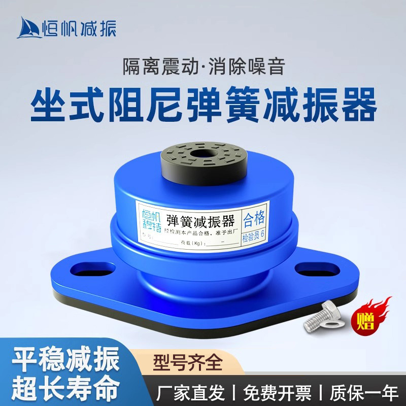 Амортизатор для вентилятора, центральный кондиционер, буферный амортизатор, промышленный амортизатор