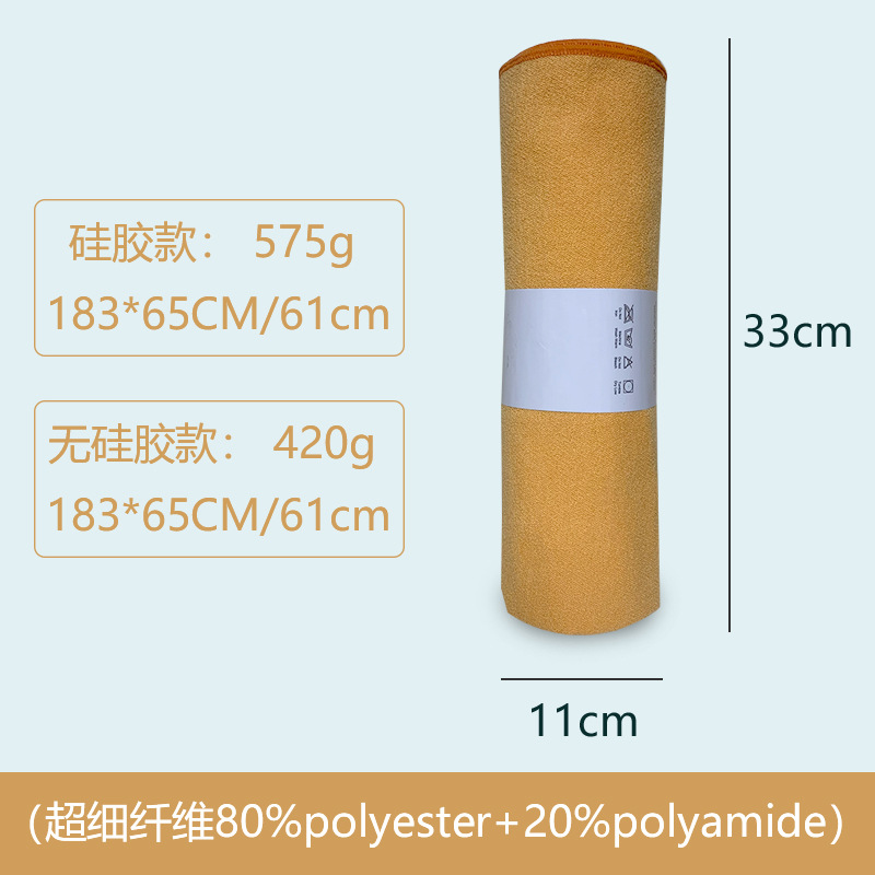 Customized Embroidered Printed Logo Thickened Yoga Mat Towel Portable Silicone Non-Slip Yoga Mat Towel for Yoga Studios