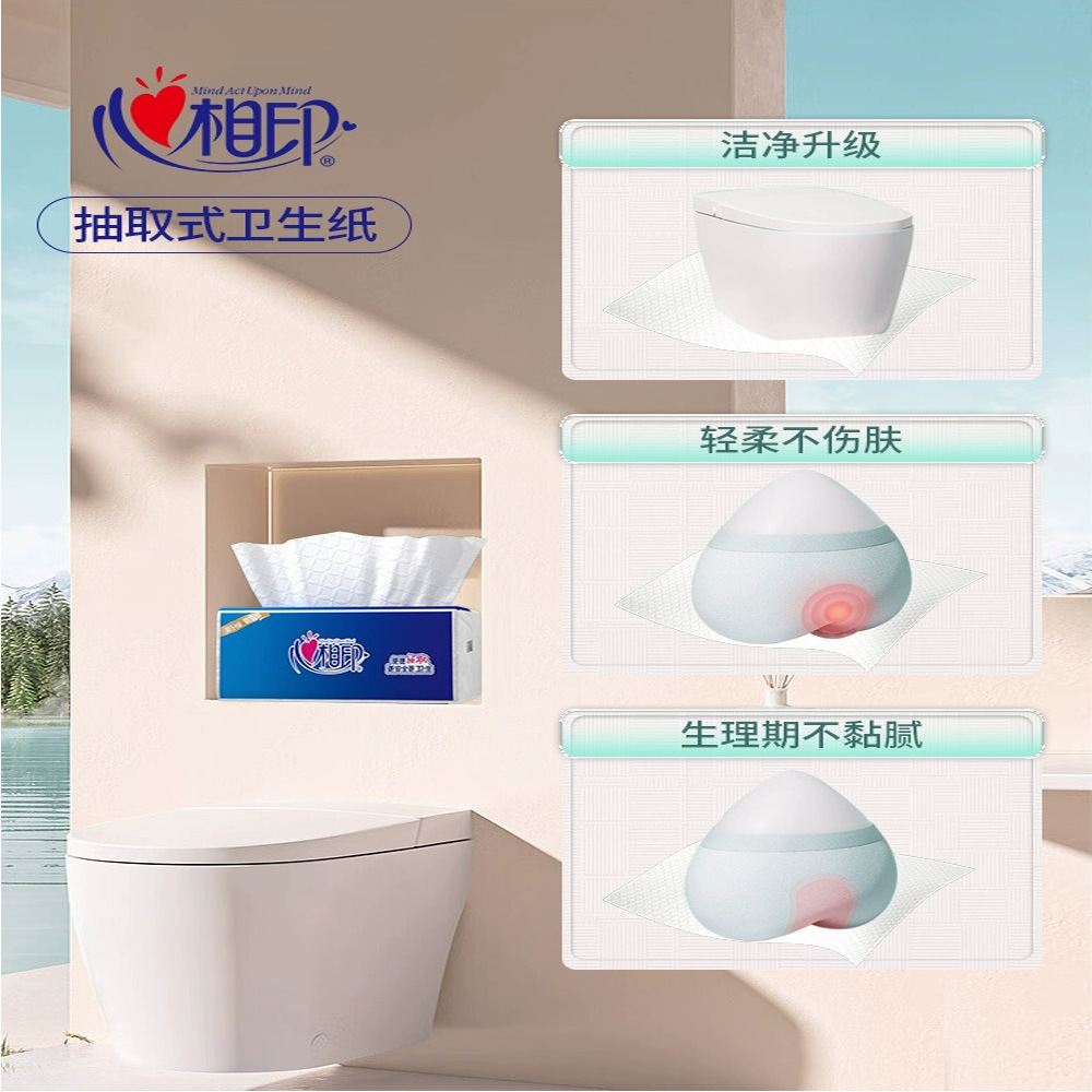 Xinxiangyin flat toilet paper household affordable removable knife paper toilet straw paper toilet paper big bag NT1320