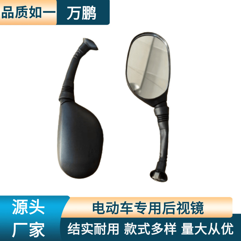Зеркало заднего вида для электромобиля 9-го поколения универсальное зеркало заднего вида для электромотоцикла зеркало заднего вида отражатель для велосипеда трицикла