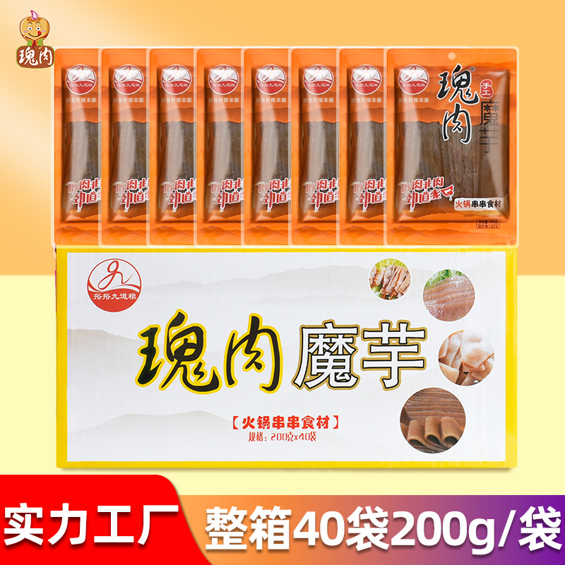 Оптовая продажа конняк тофу для хот-пота, курица в хот-поте, острый хот-пот, ингредиенты из конняка в сычуаньском стиле с фабрики