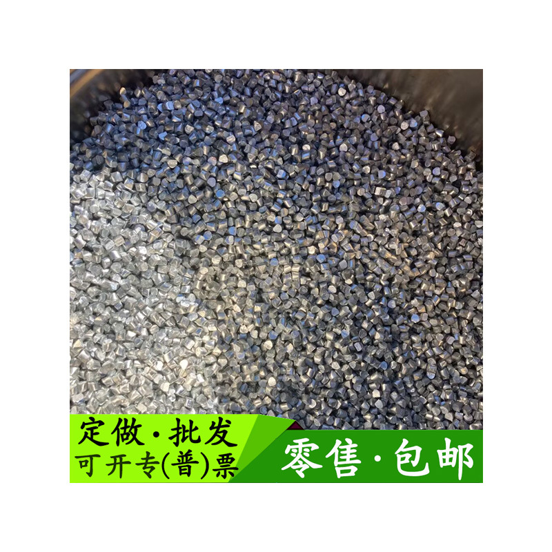High Purity Zinc Granules Zn99.9975% Zinc Pellets 4*10 Zinc Refill Scientific Research Experiment Zinc Beans Water Droplets Zinc Tablets Sandblasting Zinc Balls