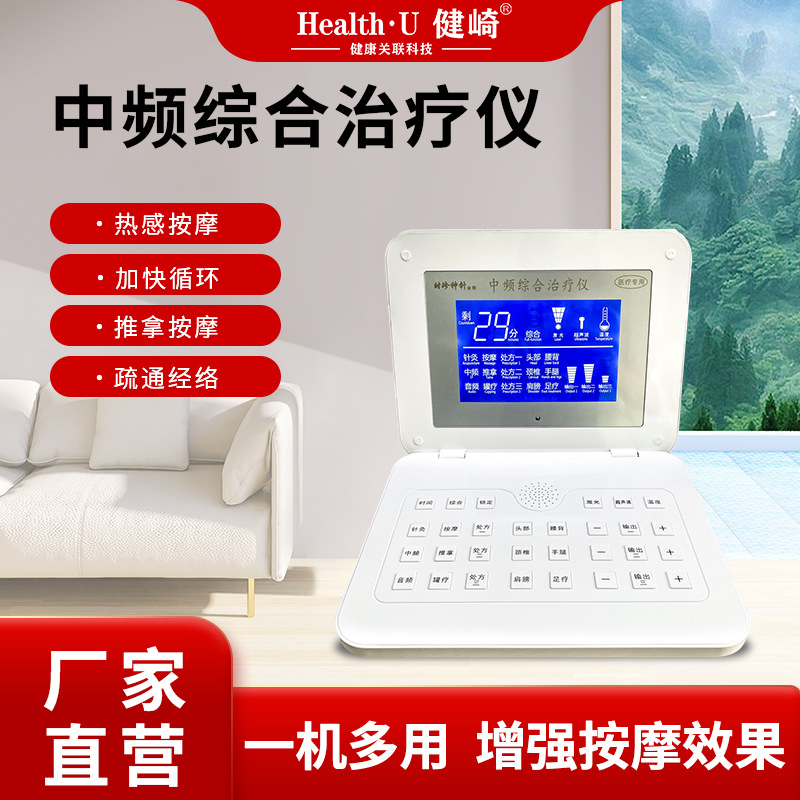 Многофункциональный цифровой массажер Jianzaki, прибор для терапии меридианов, физиотерапевтический инструмент средней частоты