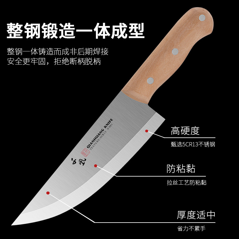Qianhuang butcher cutting knife meat peeling knife killing pig knife knife stainless steel sharp thickened forging knife