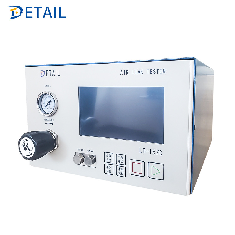 Portable Air Tightness Detector Positive Pressure Dual-Channel Differential Pressure Leak Detection Instrument Sensor Leak Detector