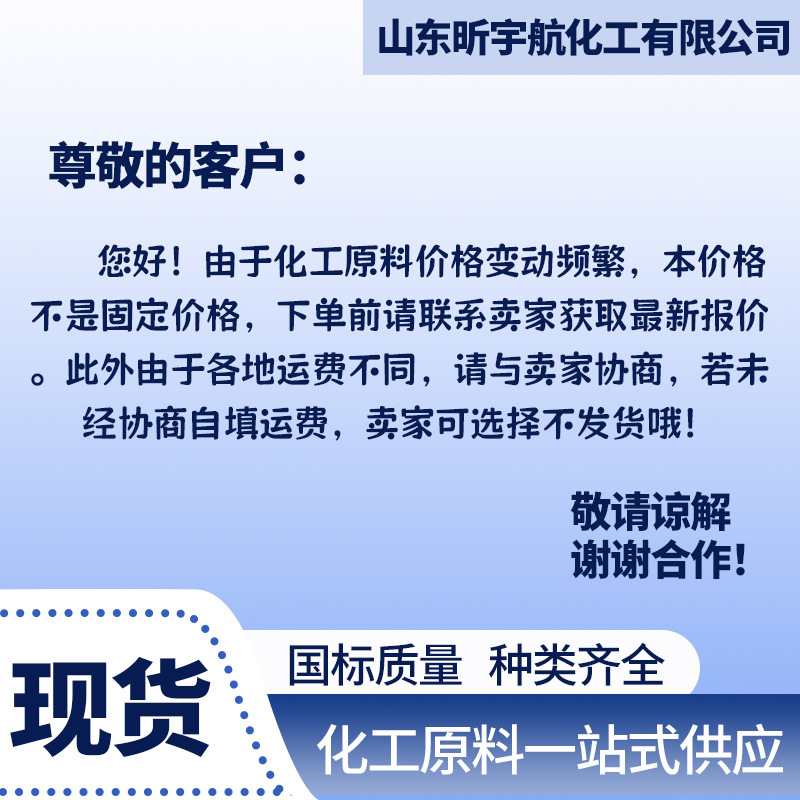 Aluminum Hydroxide Flame Retardant Industrial Grade High White Ultra-Fine Filler Agate Jade Powder Imitation Jade Crafts Aluminum Hydroxide