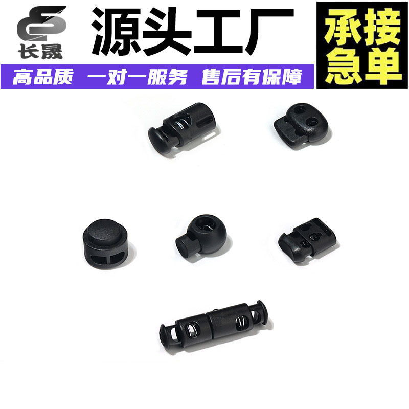 Пластиковая пружинная пряжка с одним отверстием, регулируемая, двойная пряжка, черная свинцовая пряжка, пряжка в форме кошачьего глаза