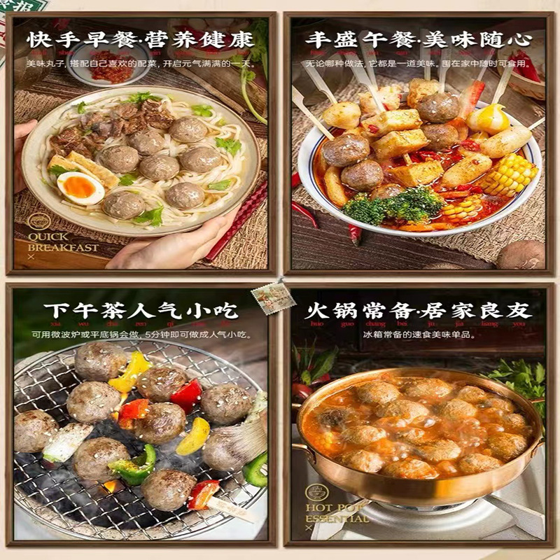 [Factory wholesale] Chaoshan beef balls authentic hand-beating beef tendon balls Chaozhou Shantou specialty hot pot ingredients soup powder