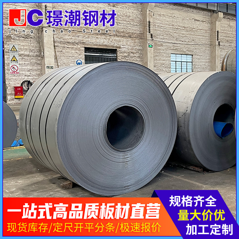 Плита для кислотообработки, рулон кислотообработанной стали, горячекатаная кислотообработанная плита, оптовая продажа высокопрочной стали
