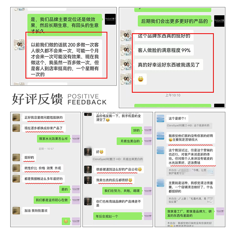 Special soft film powder for beauty salon hydrating, moisturizing and brightening skin color Hulk blue water demon mask powder soft film powder wholesale