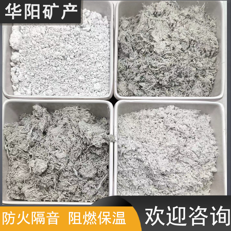 Сепиолитовое волокно, огнезащитное покрытие, звукоизоляционный хлопок с адсорбентом сепиолита для покрытия краской
